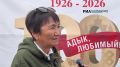 Жительница Адыка Валентина поделилась своими воспоминаниями и поздравила родной посёлок с юбилеем: