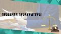 В Лаганском районе кредитный договор, оформленный мошенническим путём, признали незаключённым