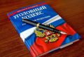 В Калмыкии сотрудница пункта выдачи «разбирала» заказы на пустые коробки
