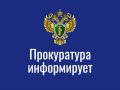 В прокуратуре республики обсудили вопросы противодействия правонарушениям в сфере оборота SIM-карт