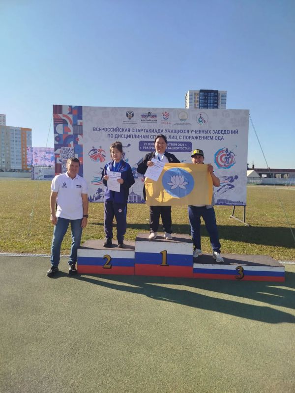 Золото Всероссийской спартакиады у спортсменки из Калмыкии!
