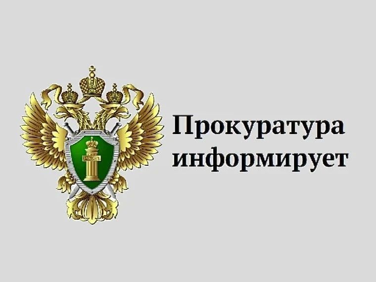 В Городовиковском районе перед судом предстанет бывший начальник РЭС за получение взятки