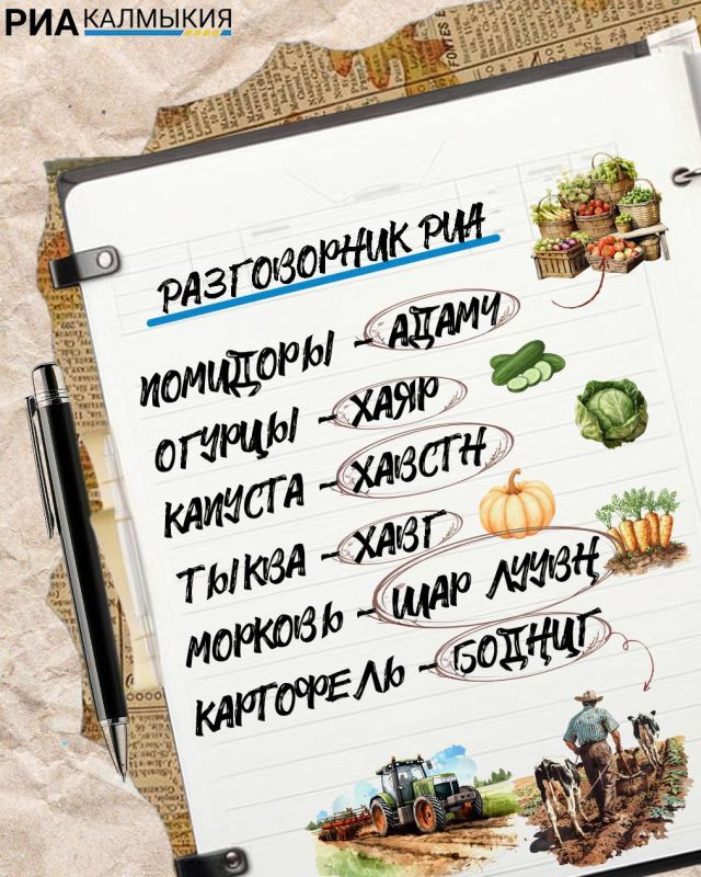 «Буйн болхла — олз олдх, орм болхла — ураг ургах»