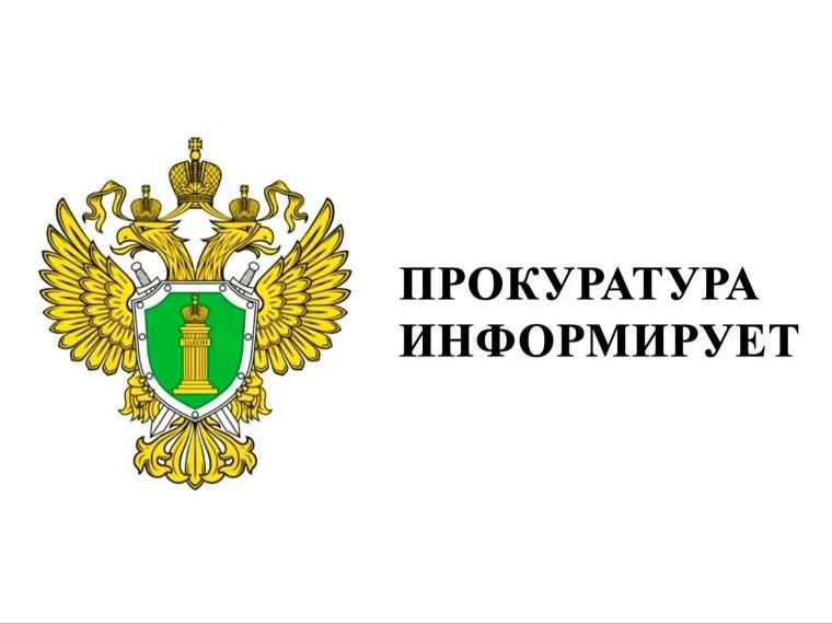 Бывшую руководительницу соццентра в Городовиковском районе обвинили в присвоении выплат