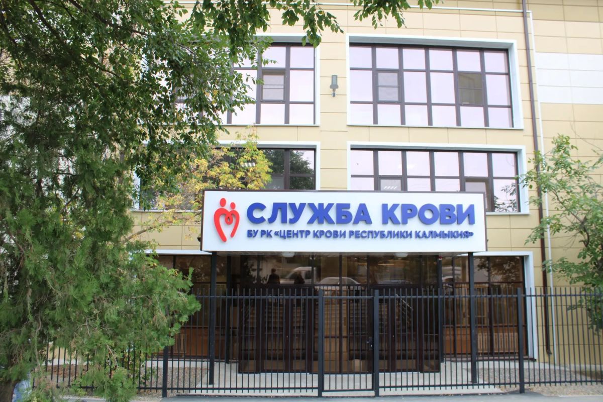 В Элисте наградили почётных доноров России В Элисте наградили почётных доноров России