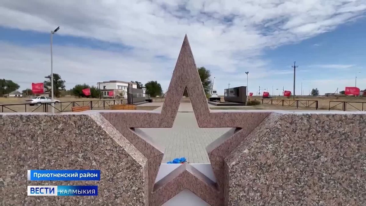 В Ульдючинах открыли памятник в честь защитников Родины — участников специальной военной операции