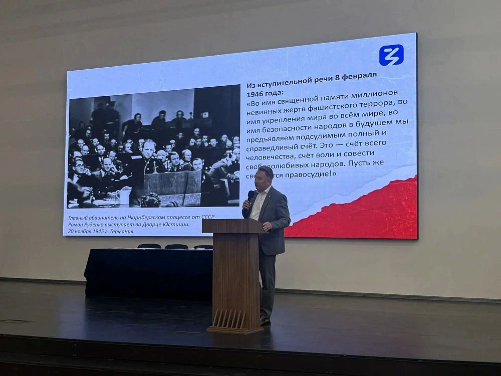 Руководитель следственного управления принял участие в научно-практической конференции «Нюрнбергский процесс: правосудие, память, ответственность» Руководитель следственного управления принял участие в научно-практической конференции «Нюрнбергский процесс: правосудие, память, ответственность»