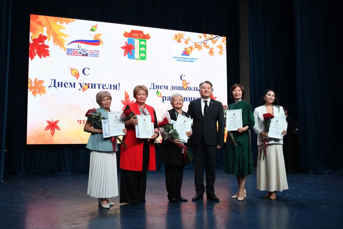 На торжественном мероприятии ко Дню учителя и Дню дошкольного работника чествовали победителей и призеров в конкурсе «Лучший заведующий» На торжественном мероприятии ко Дню учителя и Дню дошкольного работника чествовали победителей и призеров в конкурсе «Лучший заведующий»