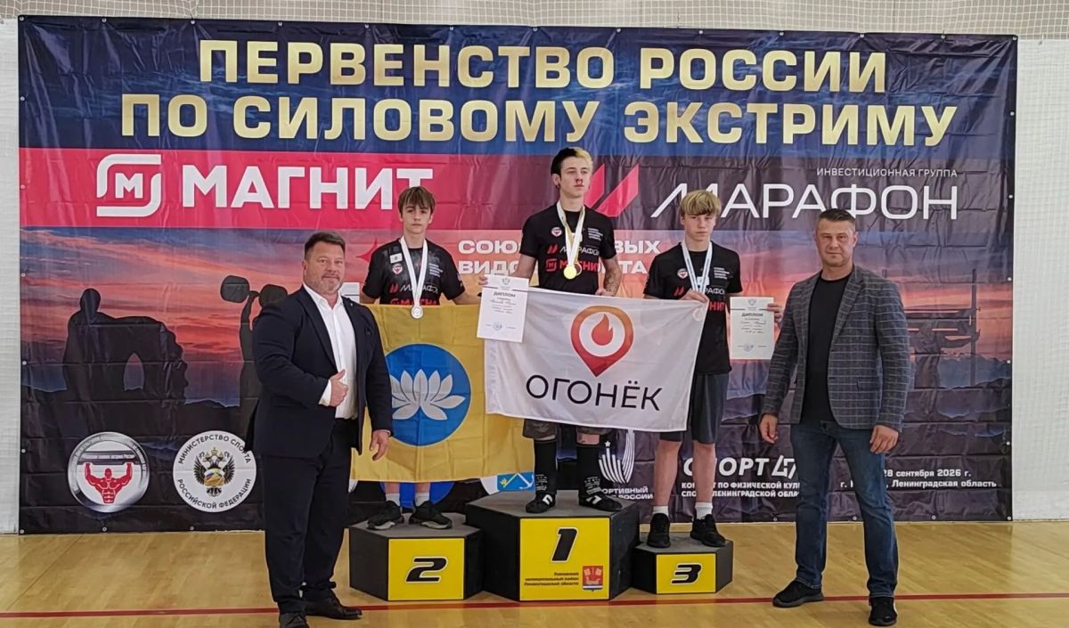 Триумф молодежной сборной Калмыкии на Первенстве России по силовому экстриму Триумф молодежной сборной Калмыкии на Первенстве России по силовому экстриму