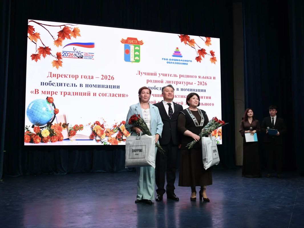 В рамках мероприятия также были отмечены финалисты Всероссийских конкурсов В рамках мероприятия также были отмечены финалисты Всероссийских конкурсов