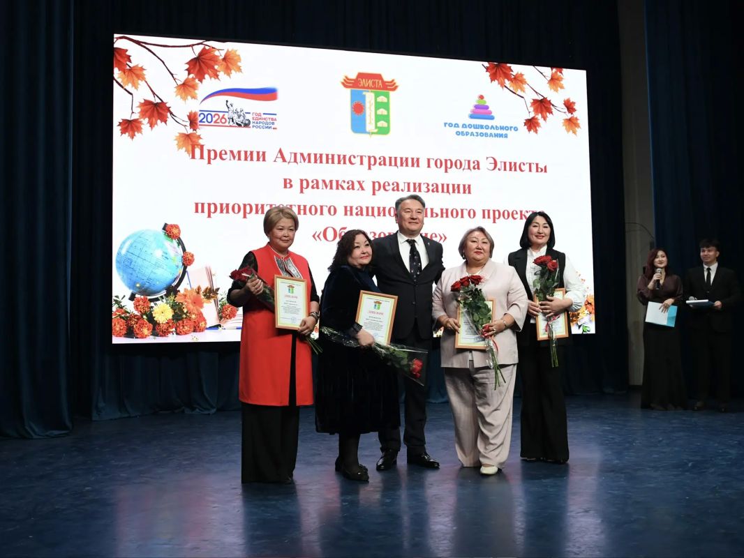 В рамках мероприятия также были отмечены финалисты Всероссийских конкурсов В рамках мероприятия также были отмечены финалисты Всероссийских конкурсов