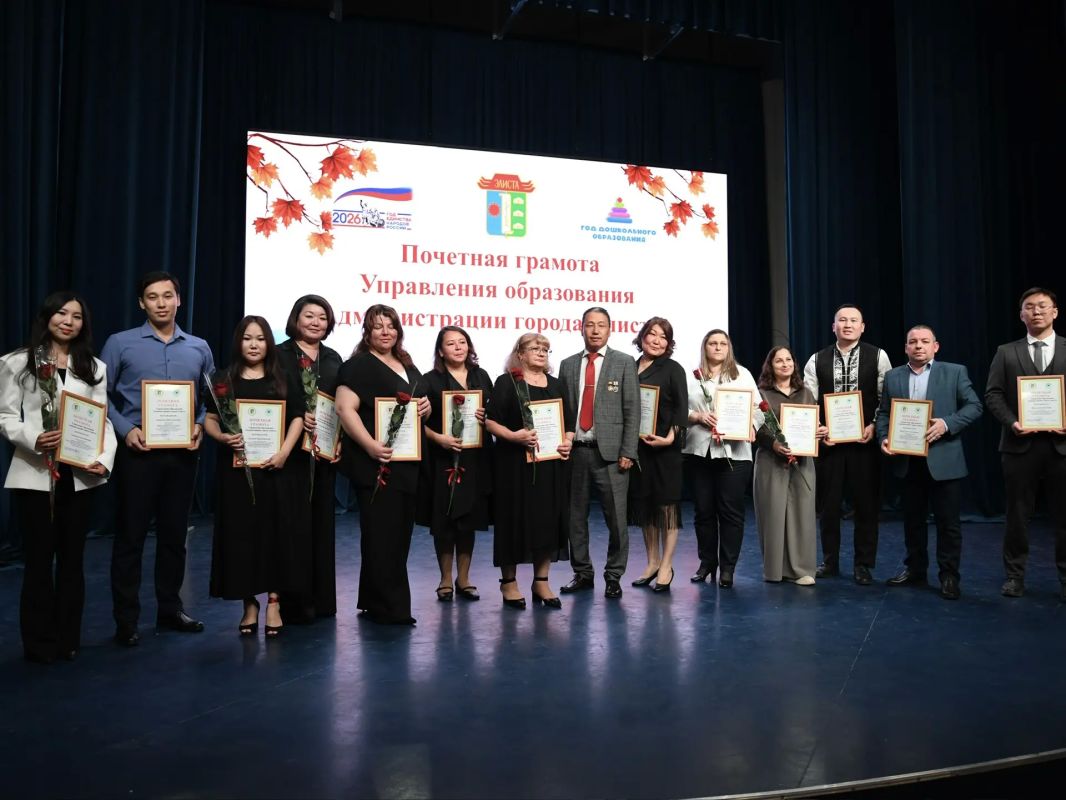 В рамках мероприятия также были отмечены финалисты Всероссийских конкурсов В рамках мероприятия также были отмечены финалисты Всероссийских конкурсов