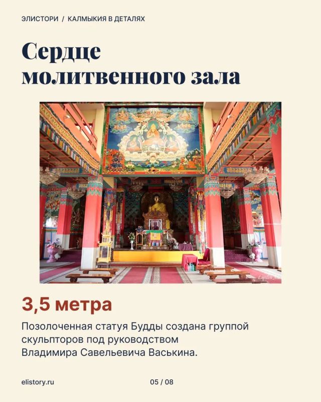 Хурул, который строили вместе Хурул, который строили вместе
