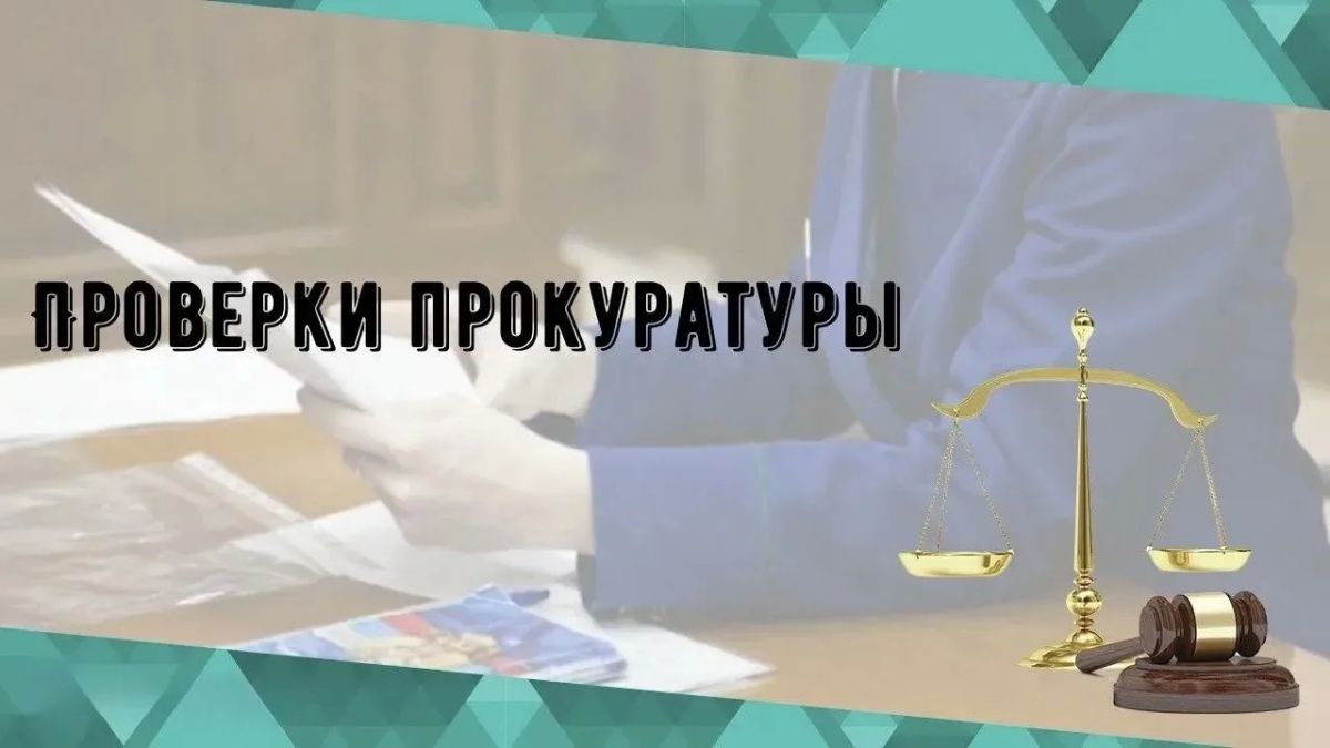 В Черноземельском районе пять школ устранят нарушения в области освещения по решению суда