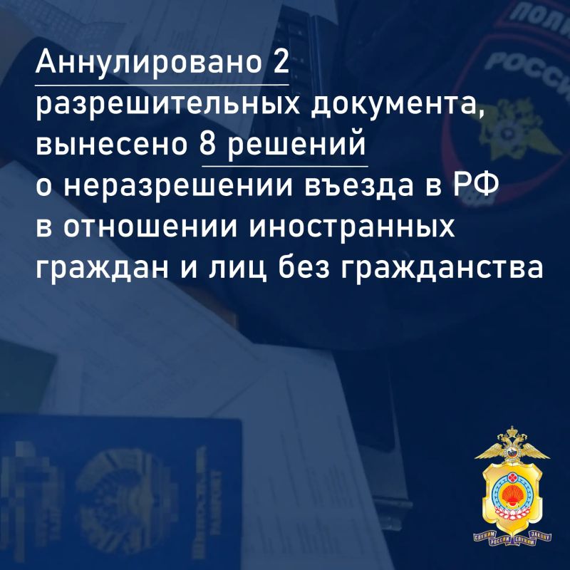 Управление по вопросам миграции МВД по Республике Калмыкия подводит промежуточные итоги II-го этапа комплексной оперативно-профилактической операции «Нелегал-2026» Управление по вопросам миграции МВД по Республике Калмыкия подводит промежуточные итоги II-го этапа комплексной оперативно-профилактической операции «Нелегал-2026»