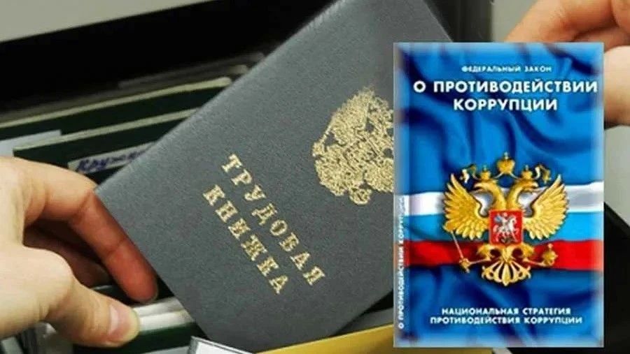 В Калмыкии служащего Роспотребнадзора уволили за сокрытие доходов