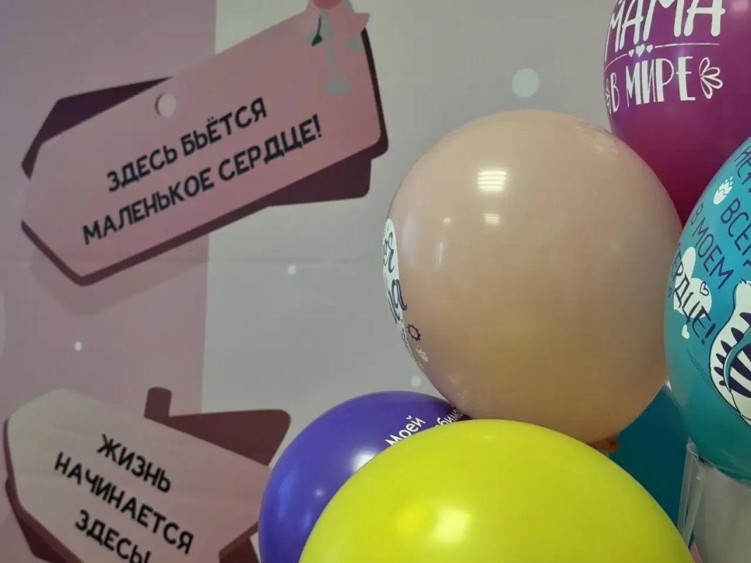 В Перинатальном центре состоялось мероприятие, посвящённое Дню беременных В Перинатальном центре состоялось мероприятие, посвящённое Дню беременных