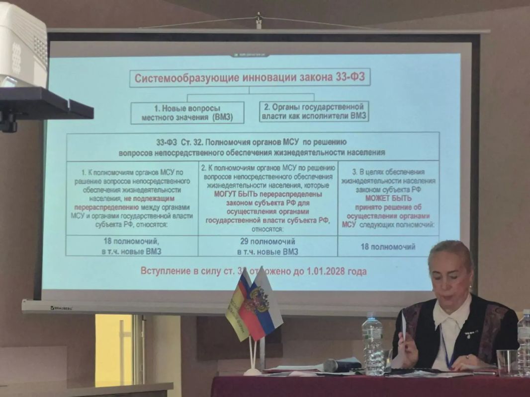 Максим Сорокин: Эти дни работаю на XXVI Российском муниципальном форуме, основной темой которого стал новый 33ФЗ «Об общих принципах организации местного самоуправления в единой системе публичной власти» Максим Сорокин: Эти дни работаю на XXVI Российском муниципальном форуме, основной темой которого стал новый 33ФЗ «Об общих принципах организации местного самоуправления в единой системе публичной власти»