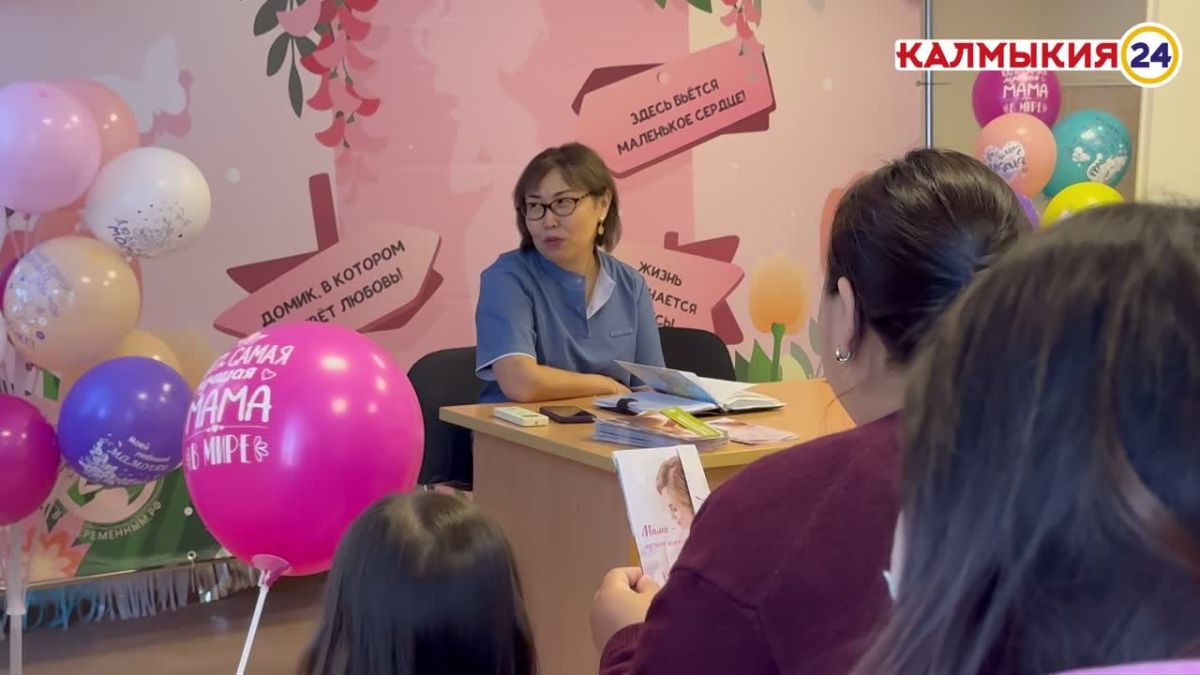 В Женской консультации Перинатального центра им. О. А. Шунгаевой прошло полезное мероприятие, посвященное Дню беременных