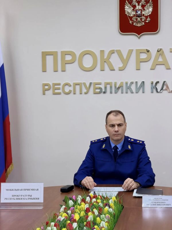 Прокурор республики провел прием жителей Октябрьского и Малодербетовского районов