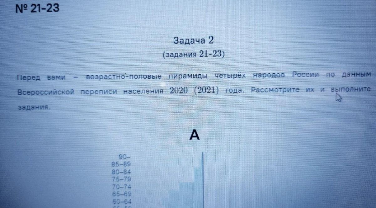 Андрей Медведев: Вчера, после того, как написал о том, что в школьных экзаменах по географии, таджики считаются нынче коренным народом нашей страны, я получил несколько писем от читателей, где они посомневались, что сие...