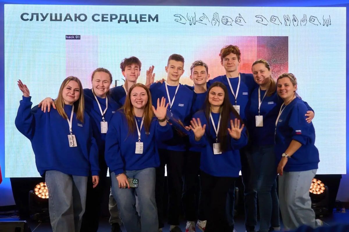 «Слушаю сердцем»: молодёжь Калмыкии приглашают на Всероссийский форум «Слушаю сердцем»: молодёжь Калмыкии приглашают на Всероссийский форум