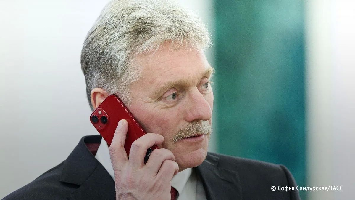 Кремлю пока нечего сказать по теме "энергетического перемирия", контакты продолжаются, заявил Песков на вопрос ТАСС