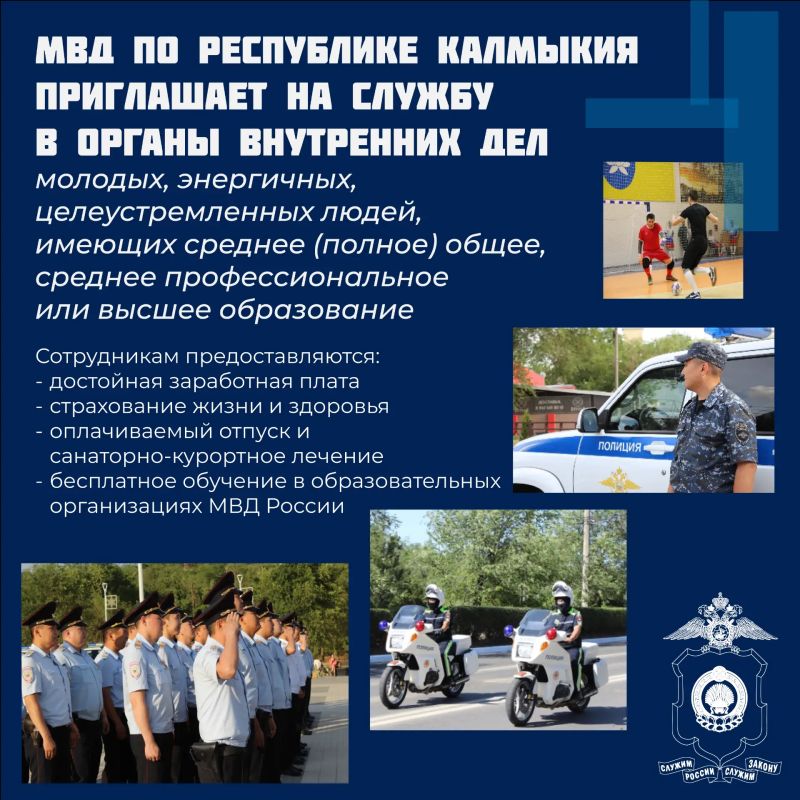 В школах республики дан старт осенней кампании по профориентации в органы внутренних дел