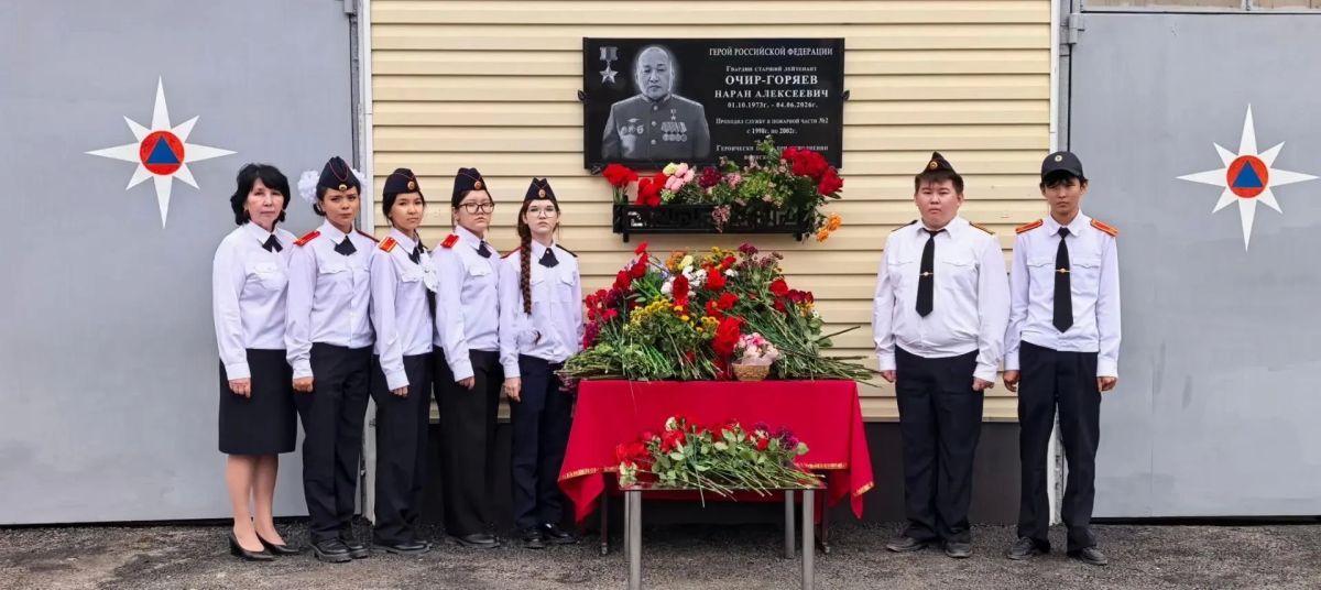 В Лагани учащиеся кадетского класса СК России приняли участие в открытии мемориальной доски Герою России