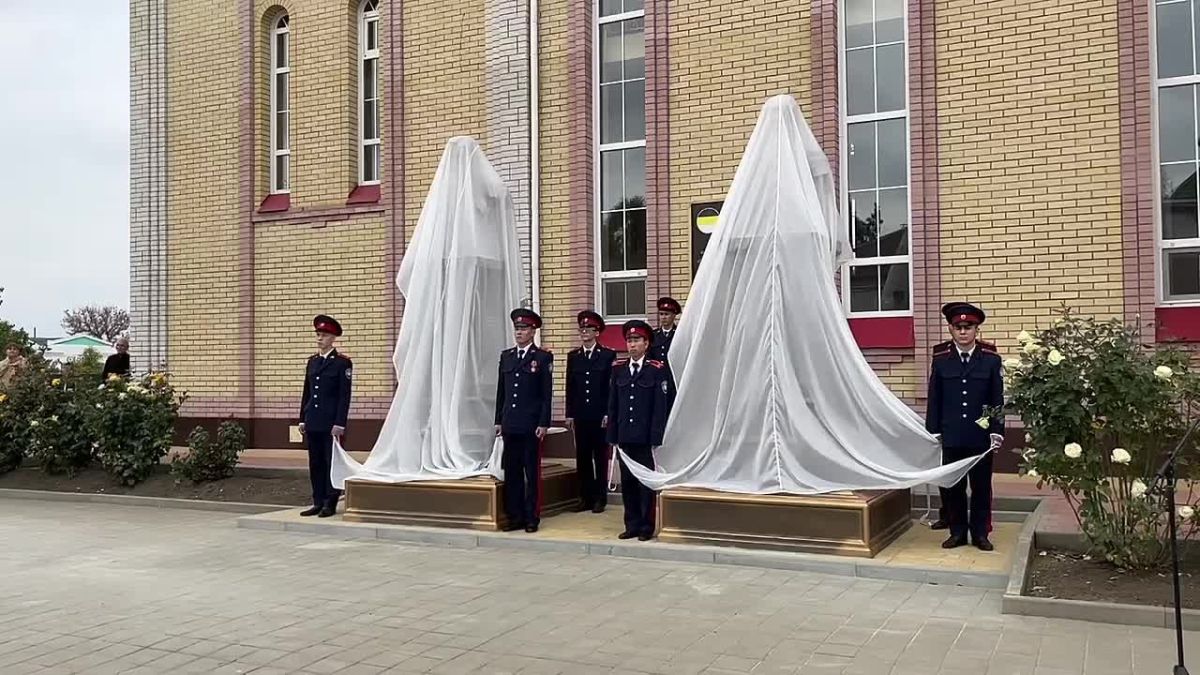Право открыть памятники и снять с них белые покровы было предоставлено кадетам Казачьего кадетского корпуса имени Оки Ивановича Городовикова