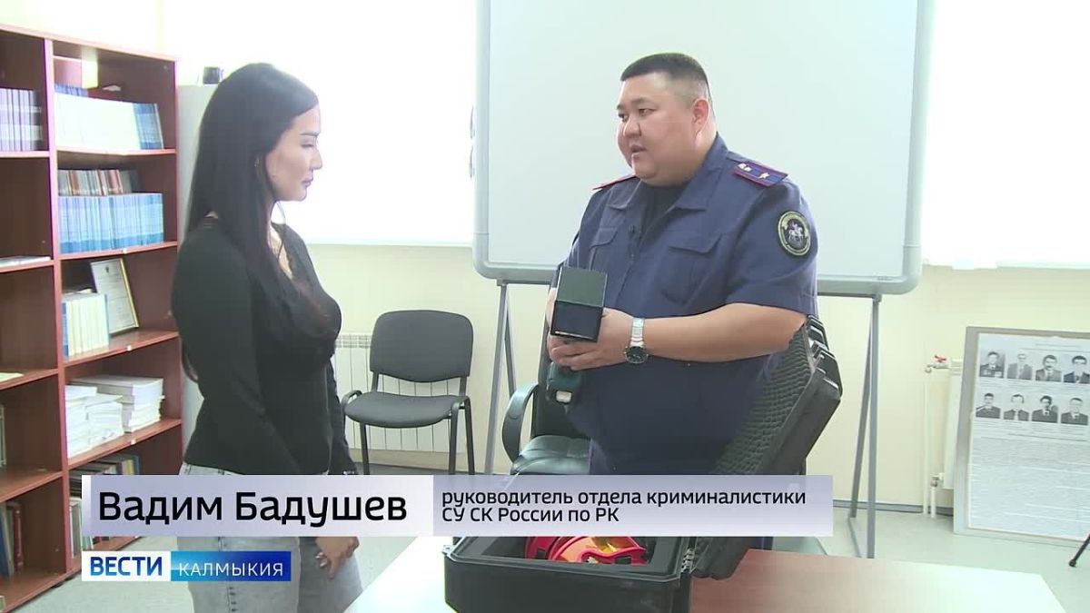 Сюжет программы "Вести Калмыкия", посвященный Дню образования службы криминалистики