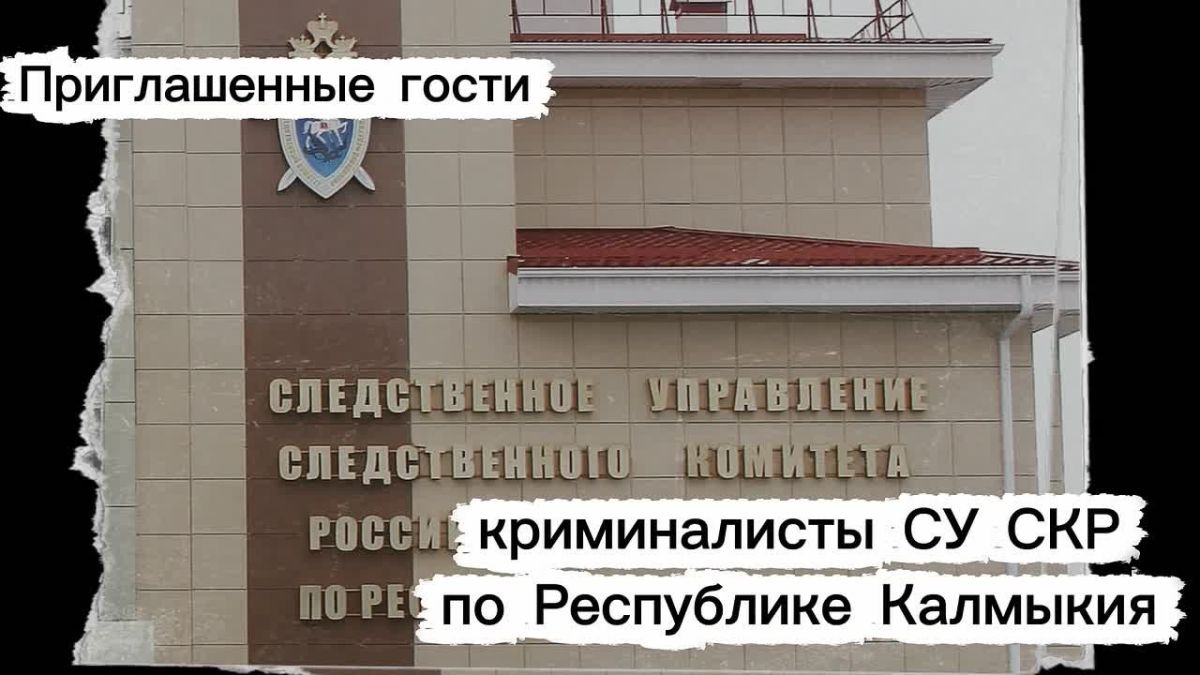 19 октября — профессиональный праздник службы криминалистики СК России