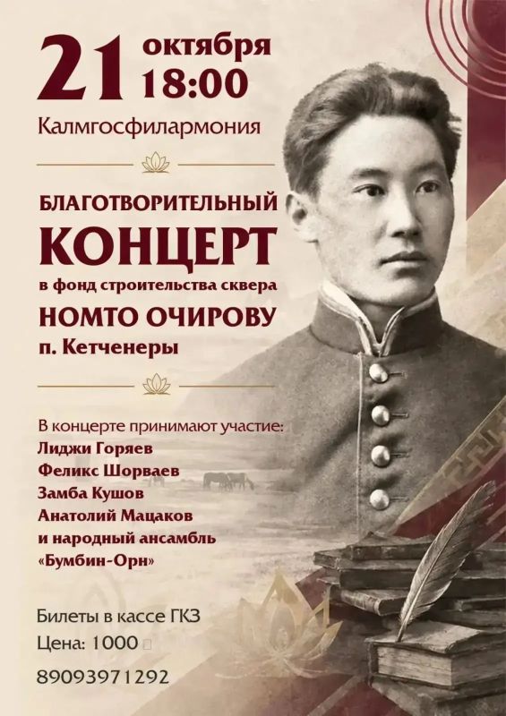 «От сердца к сердцу — ради памяти и будущего»