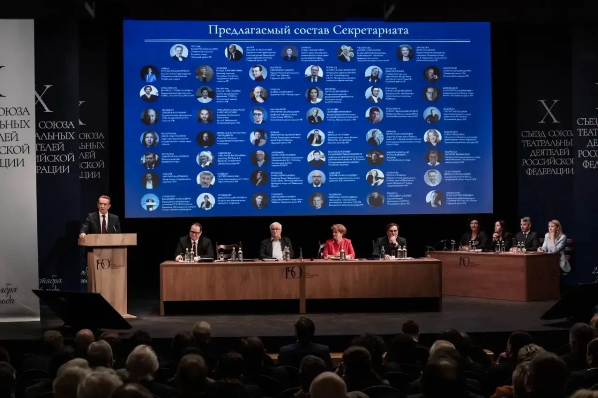 Калмыкия — в руководстве Российского театрального общества Калмыкия — в руководстве Российского театрального общества