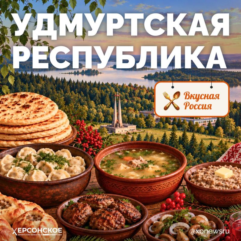 Республика — край родников, густых лесов и душевной домашней финно-угорской кухни