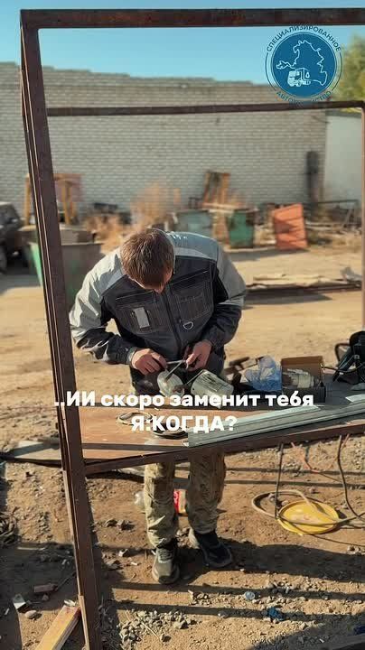 Вот кого точно не заменит искусственный интеллект, так это наших водителей, грузчиков, слесарей и механиков!