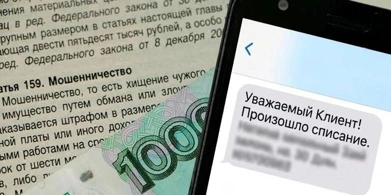 Правоохранителями Калмыкии на территории Пермского края задержаны мошенники, причастные к хищению средств у жителя Элисты