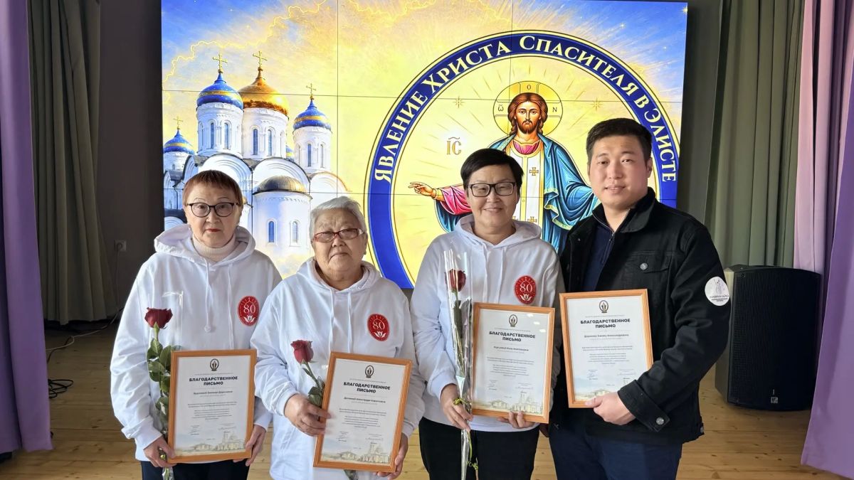 28 октября в Доме молодёжи им. Б. Б. Городовикова состоялась торжественная церемония, посвящённая подведению итогов работы волонтёрского корпуса по организации мероприятий, приуроченных к 80-летию Явления Христа Спасителя 28 октября в Доме молодёжи им. Б. Б. Городовикова состоялась торжественная церемония, посвящённая подведению итогов работы волонтёрского корпуса по организации мероприятий, приуроченных к 80-летию Явления Христа Спасителя