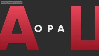 Пропустили эфир «Ора цаг»? Самое время наверстать!