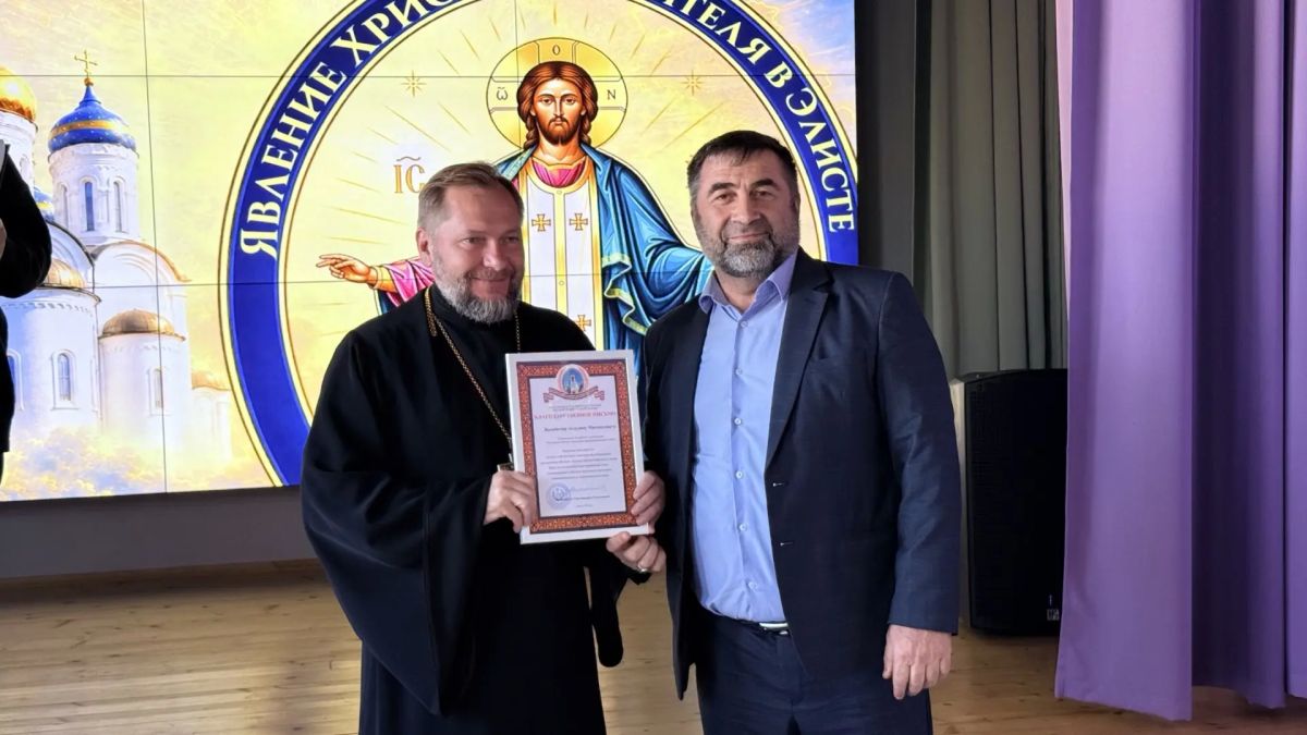 28 октября в Доме молодёжи им. Б. Б. Городовикова состоялась торжественная церемония, посвящённая подведению итогов работы волонтёрского корпуса по организации мероприятий, приуроченных к 80-летию Явления Христа Спасителя 28 октября в Доме молодёжи им. Б. Б. Городовикова состоялась торжественная церемония, посвящённая подведению итогов работы волонтёрского корпуса по организации мероприятий, приуроченных к 80-летию Явления Христа Спасителя
