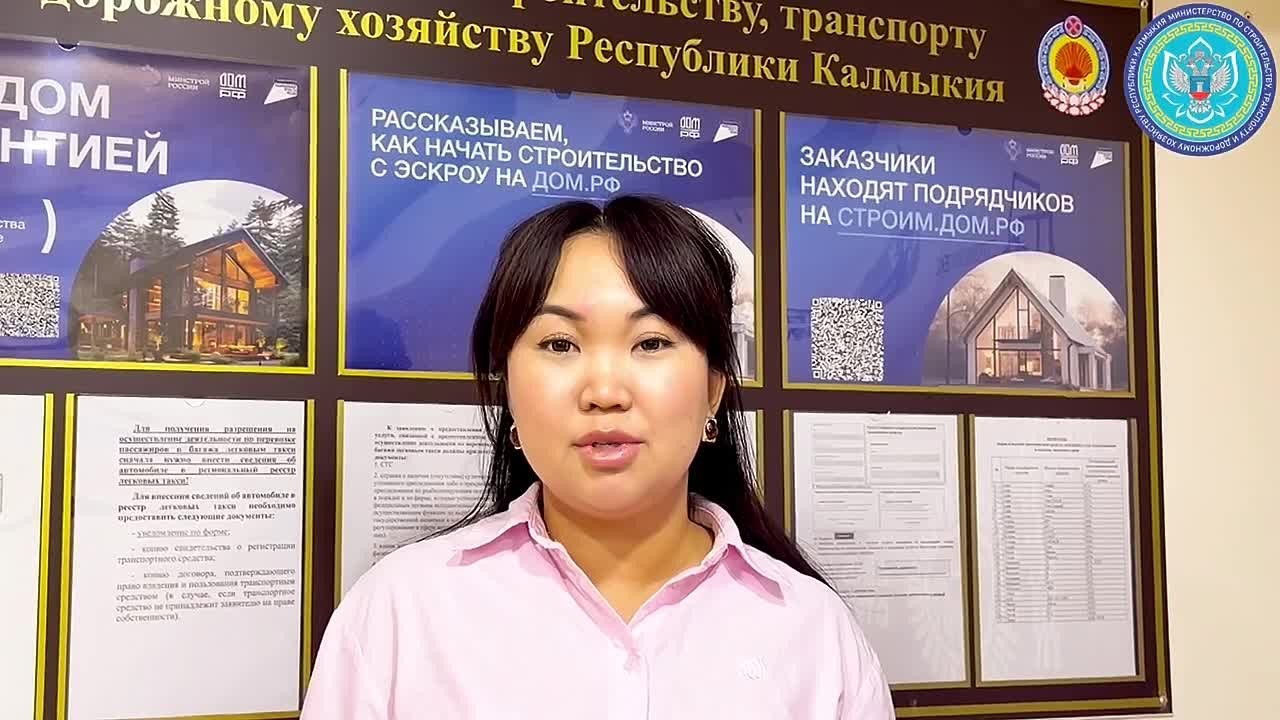 В преддверии Дня народного единства сотрудники Минстроя Калмыкии приняли участие в опросе и поделились, что для них значит этот праздник