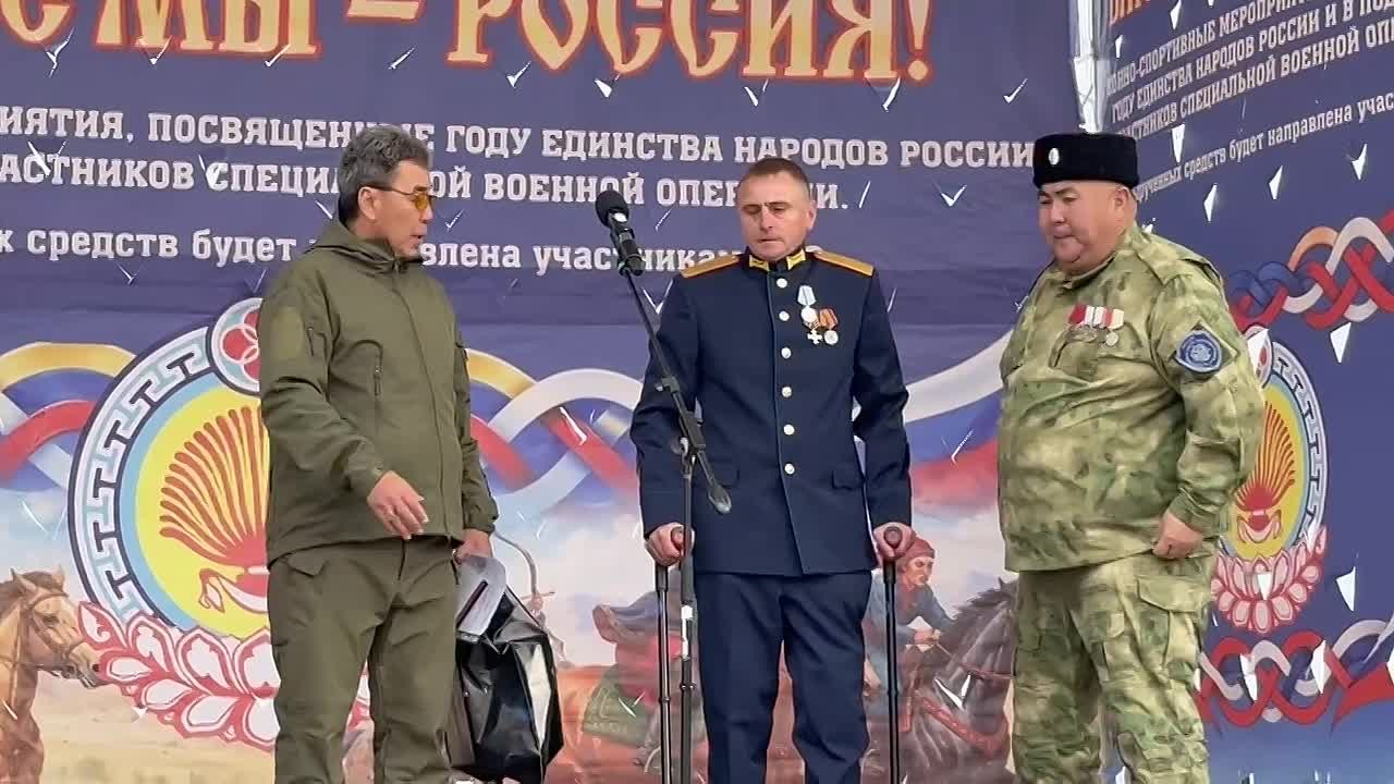 В селе Садовое проходит масштабное событие в поддержку участников СВО, приуроченное к Году народного единства